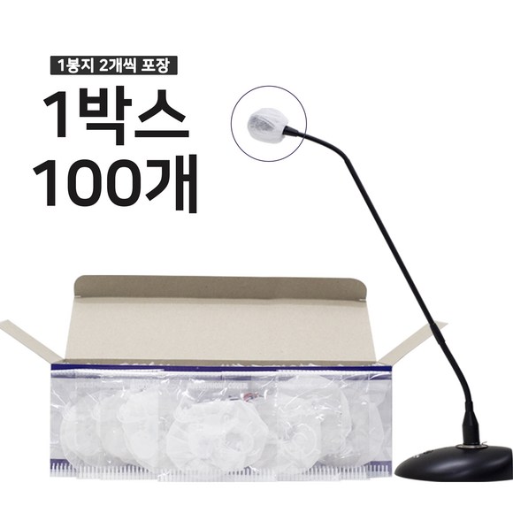 무지마이크커버 완벽 가이드: 종류, 장점, 선택 방법, FAQ까지!