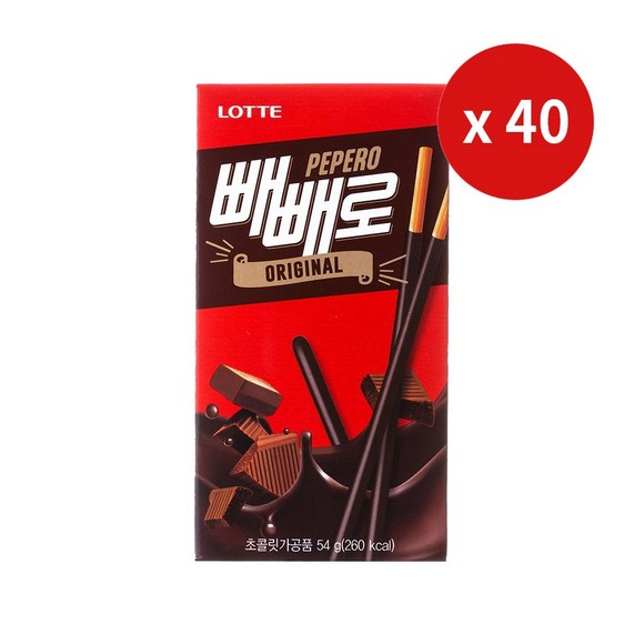 11월 11일 빼빼로데이, 빼빼로 배달 서비스 완벽 가이드: 주문부터 선물까지!