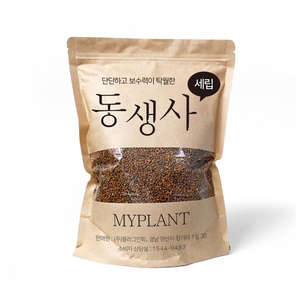 토마스브로와: 당신의 피부 고민을 해결할 솔루션, 사용 후기와 구매 가이드