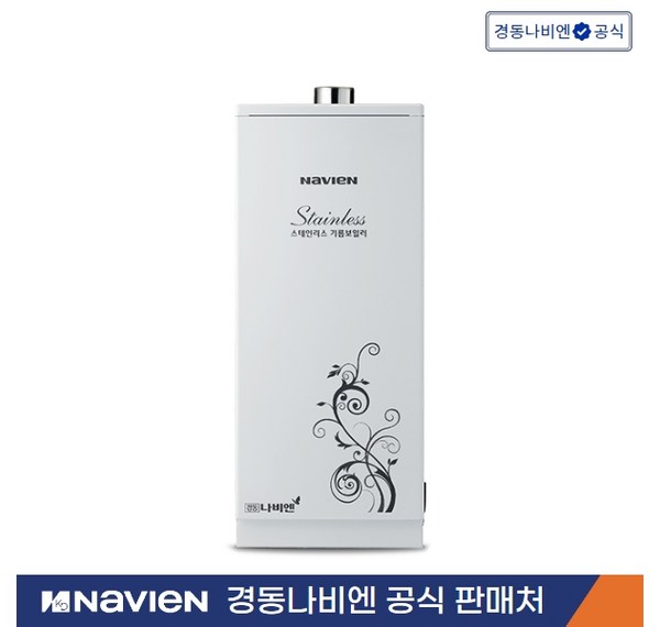 보일러중화기 요약정보 우선 확인