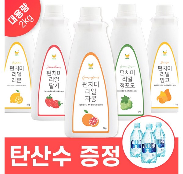 델라페 복숭아에이드: 완벽한 여름 갈증 해소! 맛과 가격, 후기까지 완벽 분석!