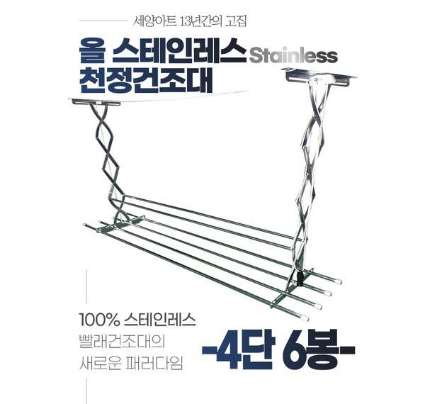 발코니 빨래건조대: 최고의 선택을 위한 완벽 가이드