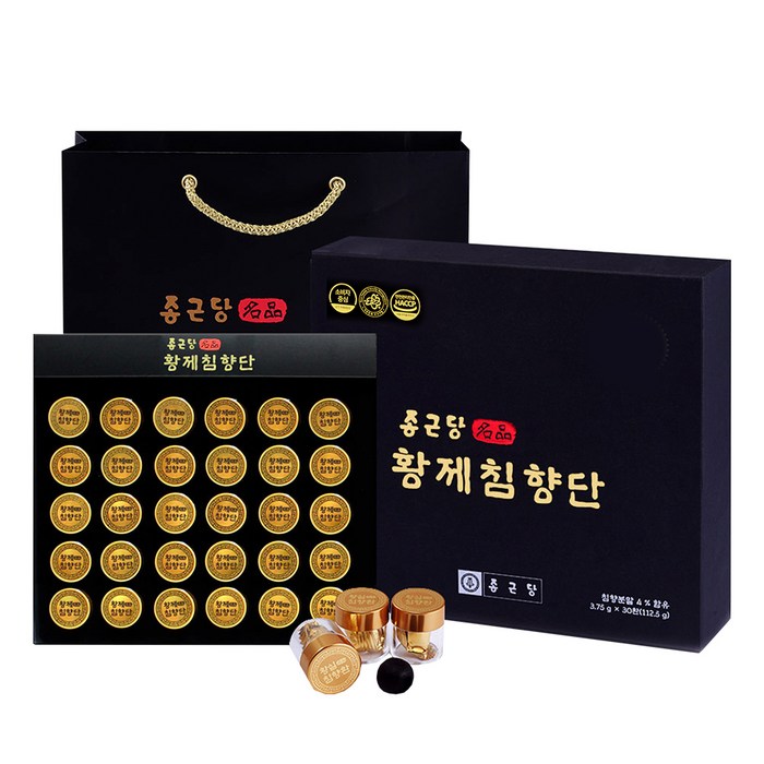 종근당 황제 침향단  쇼핑백