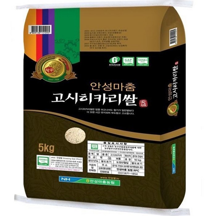 안성마춤 농협 22년 햅쌀 고시히카리쌀, 5kg, 1개