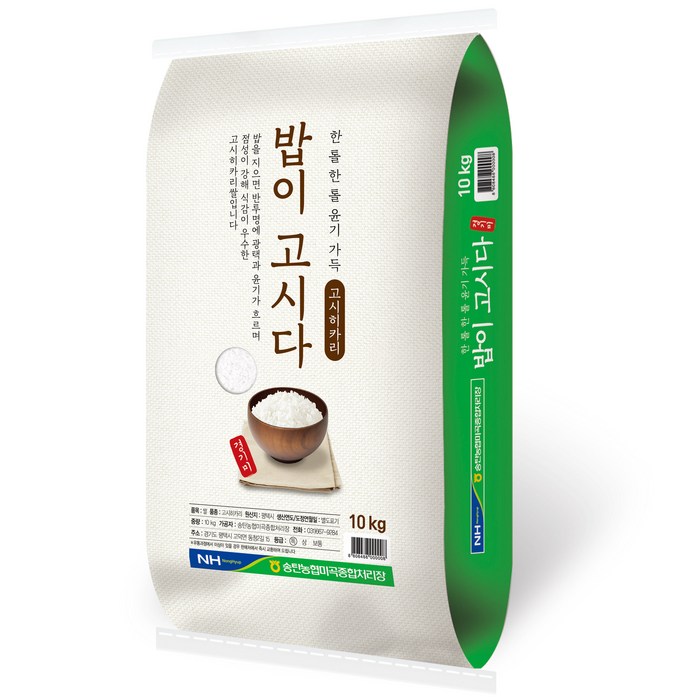 송탄농협 22년 햅쌀 밥이고시다 고시히카리쌀 백미, 10kg특등급, 1개