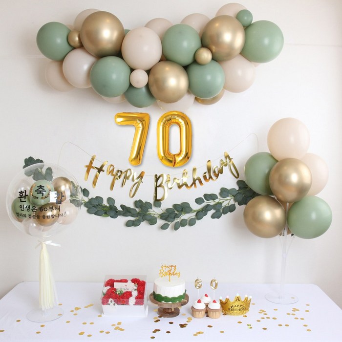 환갑 풍선 가랜드 생일파티용품 세트