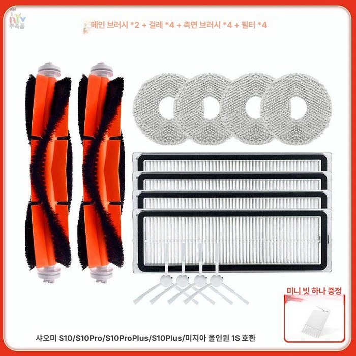 드리미 L10s Ultra 렌탈 로봇 청소기 진공