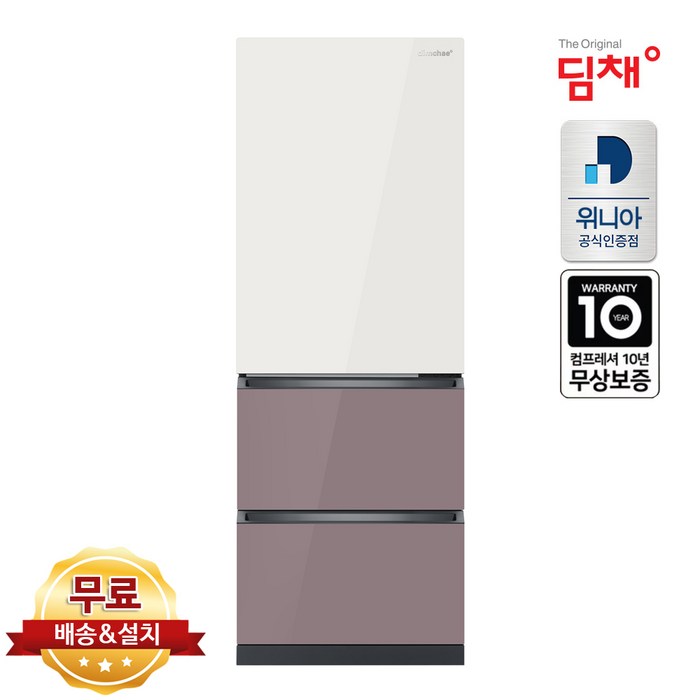 딤채  2023 스탠드형 김치냉장고 330L 방문설치