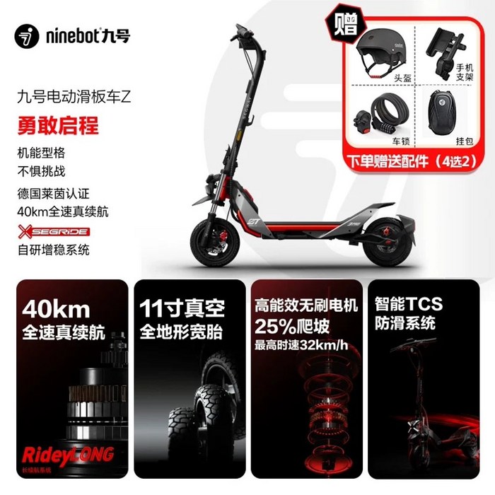 나인봇 맥스G30 접이식 전동킥보드 킥스쿠터 g30 Ninebot Max