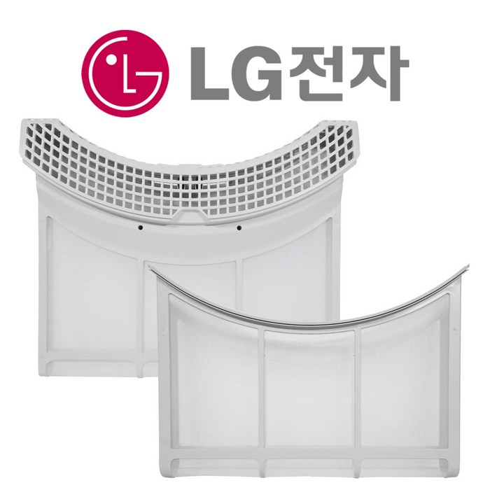LG 트롬 정품 건조기 필터 세트 16kg, 17kg용