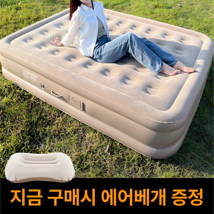 그린네이처 자충매트 캠핑 차박 발포 에어매트