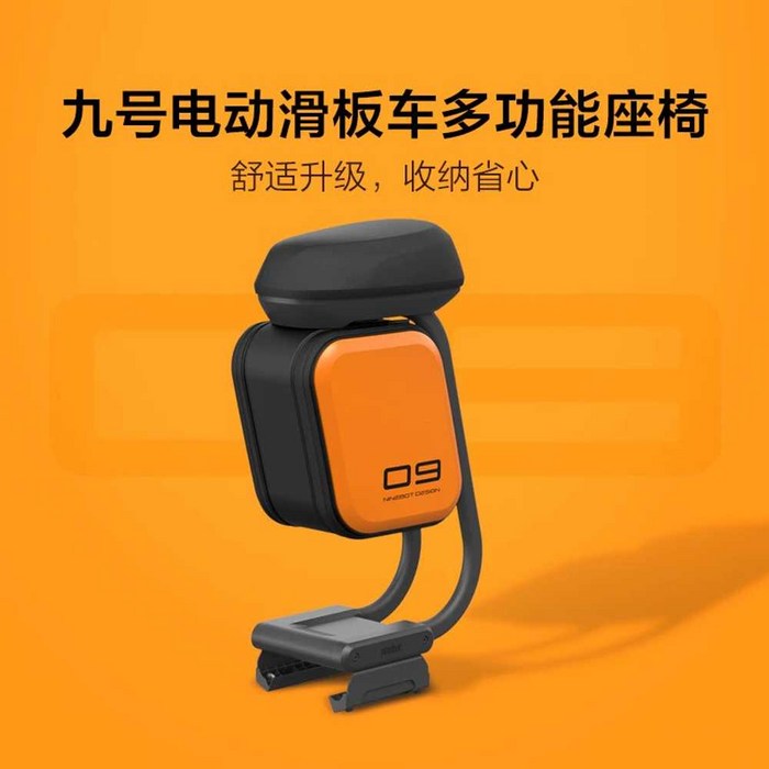 나인봇 MAX G30 전동킥보드 의자 시트 호환 좌석 안장 전기 폴딩 맥스