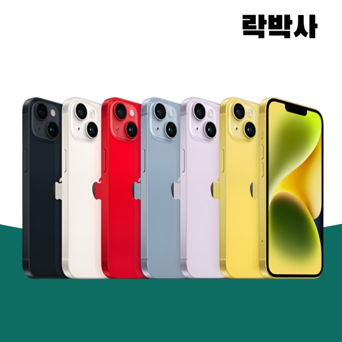 아이폰14 iPhone14 자급제, 256GB, 특S급