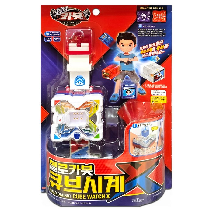 헬로카봇 큐브시계 X 로봇 완구 장난감 어린이날 크리스마스 생일 선물, 1개