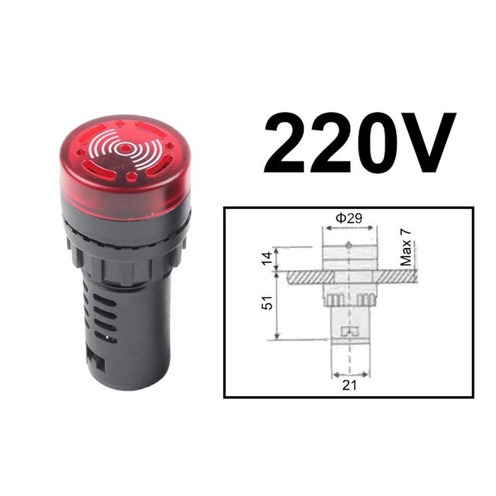 액티브 버저 알람 색 볼트 플래시 신호 전력 통신 공작 기계 선박