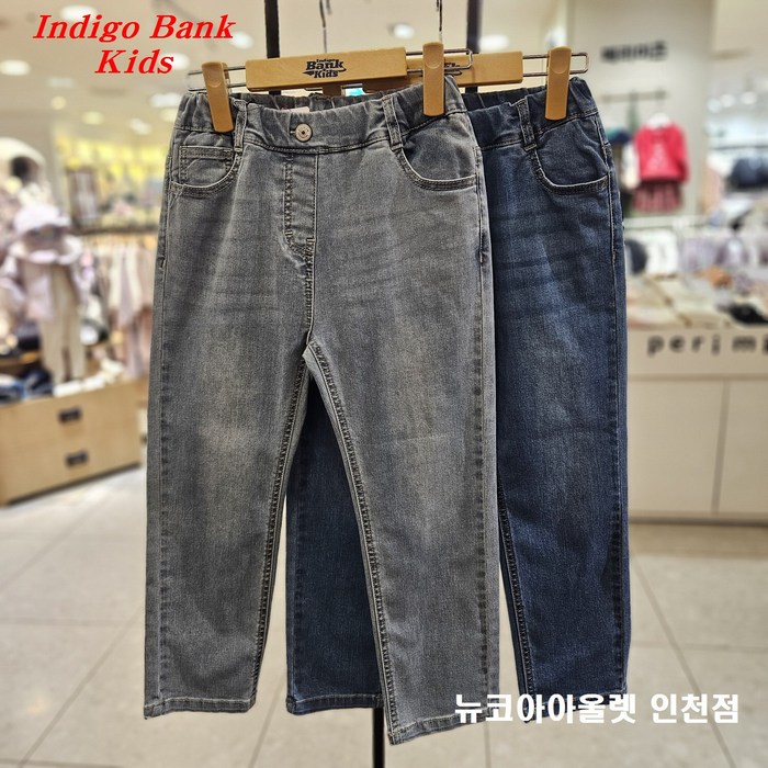 인디고뱅크키즈 2025 봄 신상 신학기 필수템표준 체형용 슬림핏 아동 주니어 공용 슬림 데님 팬츠 IKTJ25SG3