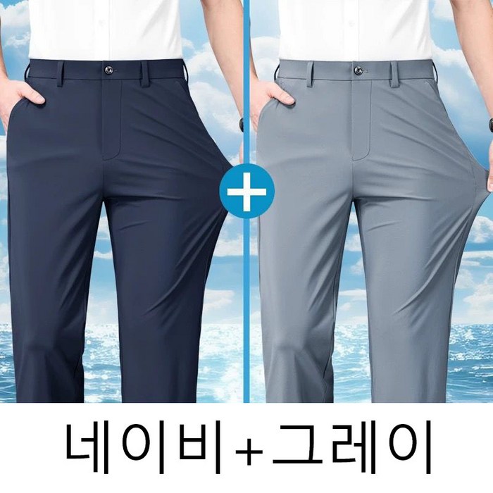 11 중년 남성 정장 바지 봄 여름 루즈핏 얇은 긴바지 패션 하이웨이스트 아빠 바지 캐주얼 스판 아이스 링클프리 일자 정장 팬츠 CY