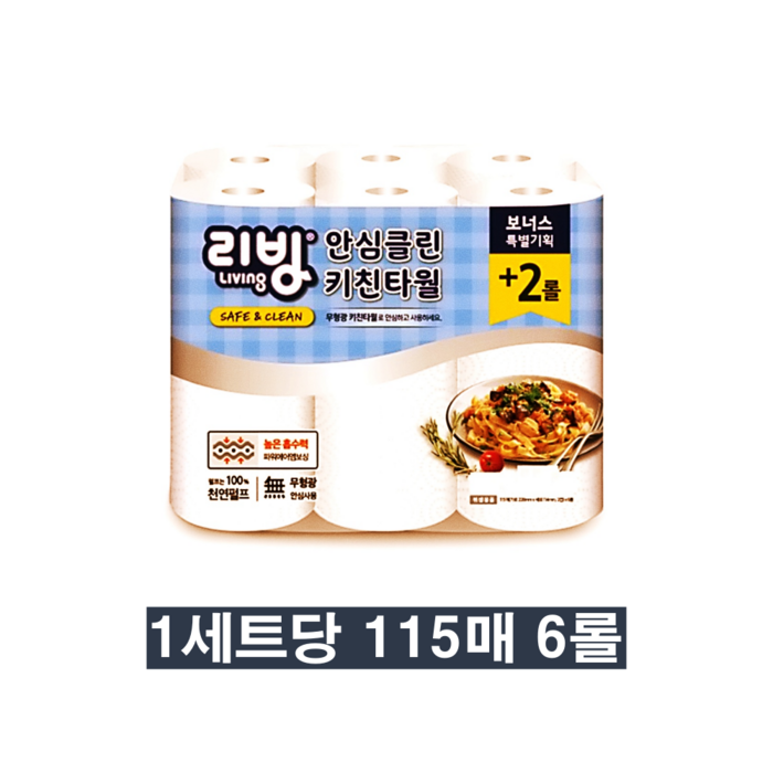 리빙티슈 천연펄프 안심클린 롤키친타올, 6개입, 1개