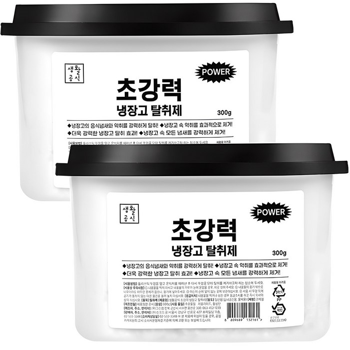 생활공식 초강력 냉장고 탈취제 본품