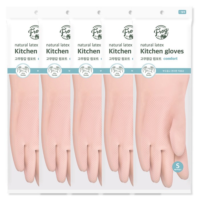 프로그 라텍스 컴포트 고무장갑