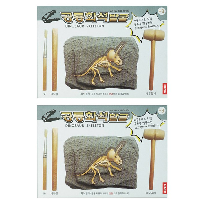 미소로 2500 공룡 화석발굴 2104