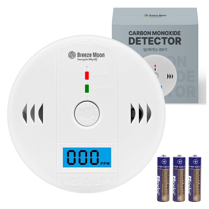 브리즈문 일산화탄소 경보기