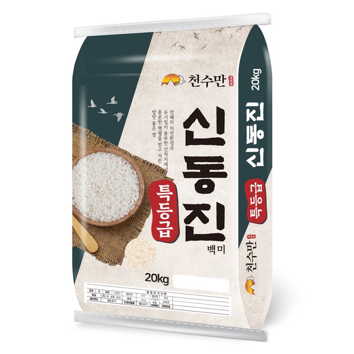 천수만 2024년산 햅쌀 신동진 백미 특등급, 20kg, 1개 천수만 2024년산 햅쌀 신동진 백미 특등급, 20kg, 1개