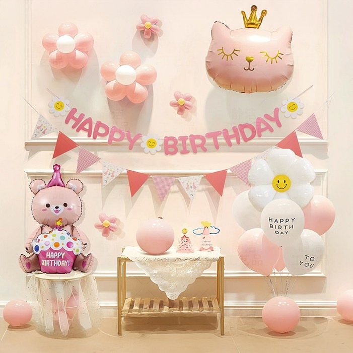 아트조이 생일 파티 풍선 가랜드 장식 세트 S04