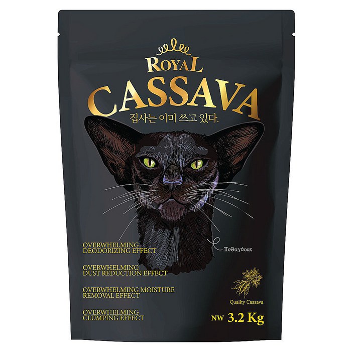 로얄 카사바 냄새먹는 고양이 모래 무향