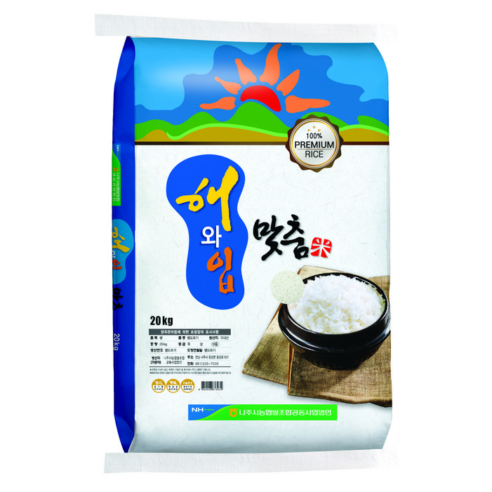 나주시농협 해와 입맞춤 백미