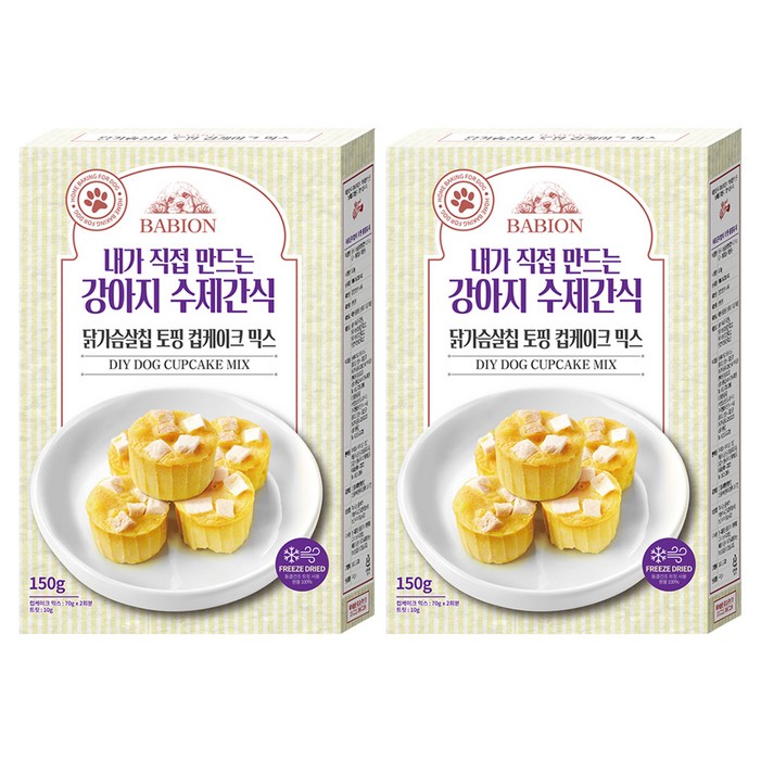 바비온 강아지 토핑 컵케이크 믹스 수제간식