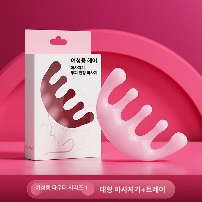 엄지원괄사 페이스 얼굴 림프 빗 괄사 마사지기, 1개, 기본 색상향