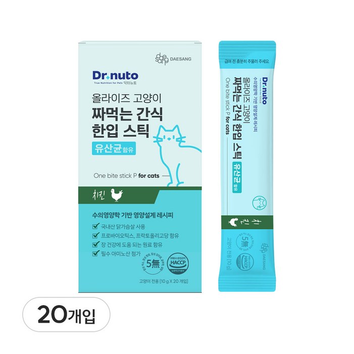 닥터뉴토 고양이 짜먹는 간식 한입 스틱 유산균 장건강, 헤어볼 케어에 도움