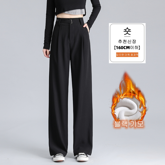 춘게엘 XS2XL 여성 가을 겨울 하이웨이스트 기모 도톰 와이드 슬랙스 처짐 통바지 정장 팬츠 g0113183
