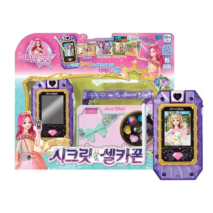 시크릿쥬쥬 셀카폰 핸드폰 카메라폰