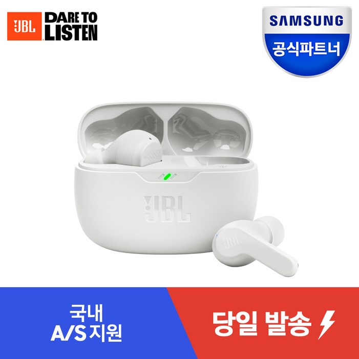 삼성공식파트너 JBL 블루투스이어폰