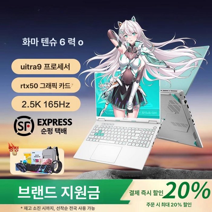 ASUS TX GAMING 에이수스 노트북 쿨러 게임용 마더보드, 6 루이 드래곤 7H2605060