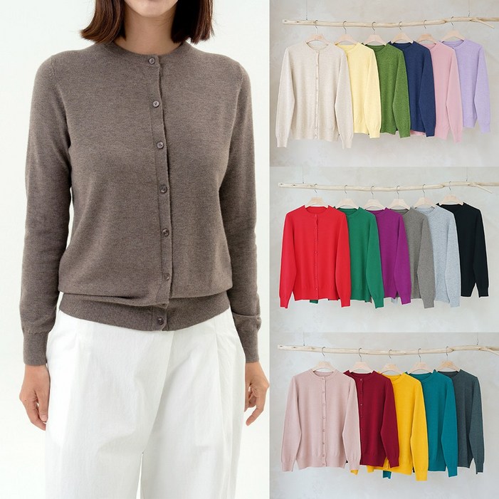 16컬러 니트코어 여자 봄 가을 간절기 데일리 가벼운 부드러운 베이직 라운드넥 긴팔 소프트 니트 가디건 출근룩