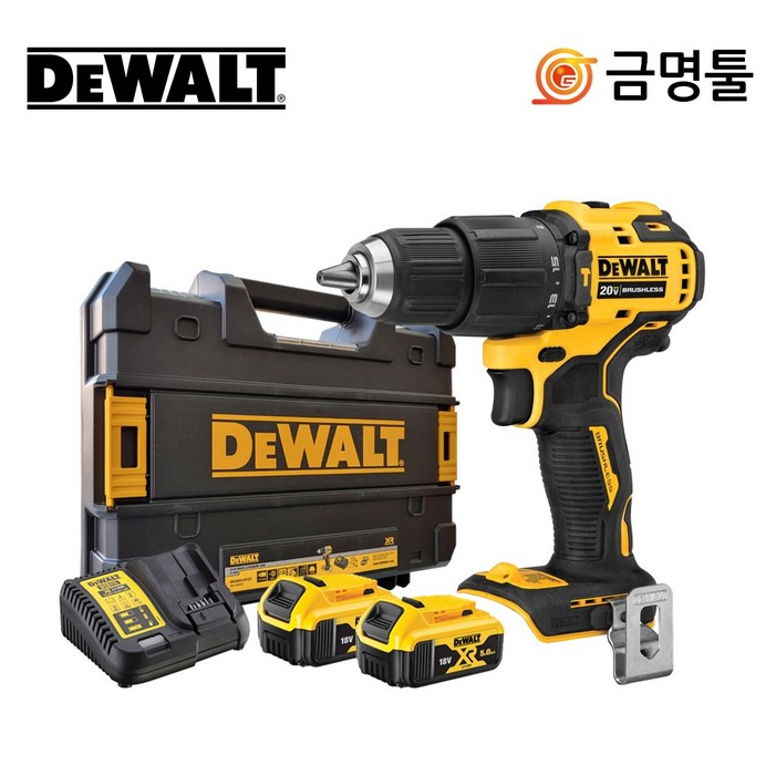 디월트 DCD709P2 충전햄머드릴 20V 5.0AH DCD709N세트 BL모터 2단속도조절