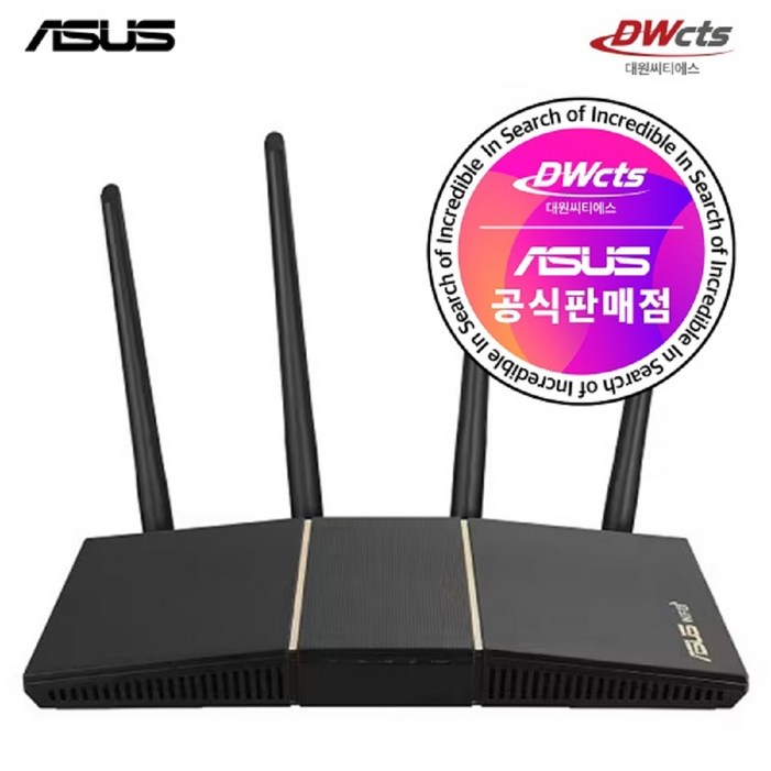 ASUS RTAX57 유무선공유기 대원씨티에스 기가비트 AX3000 WiFi 6 무상보증3년 정품