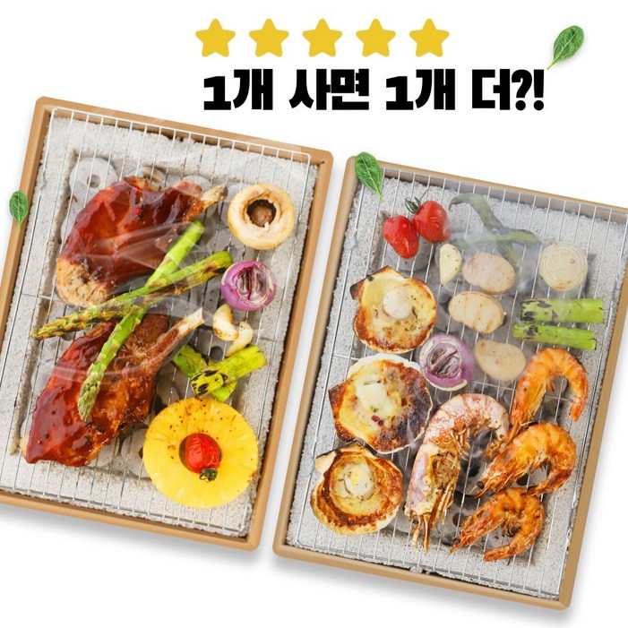 카서스 캠핑 바베큐그릴 일회용 꾸버스 숯불 야외 직화 BBQ, 1개