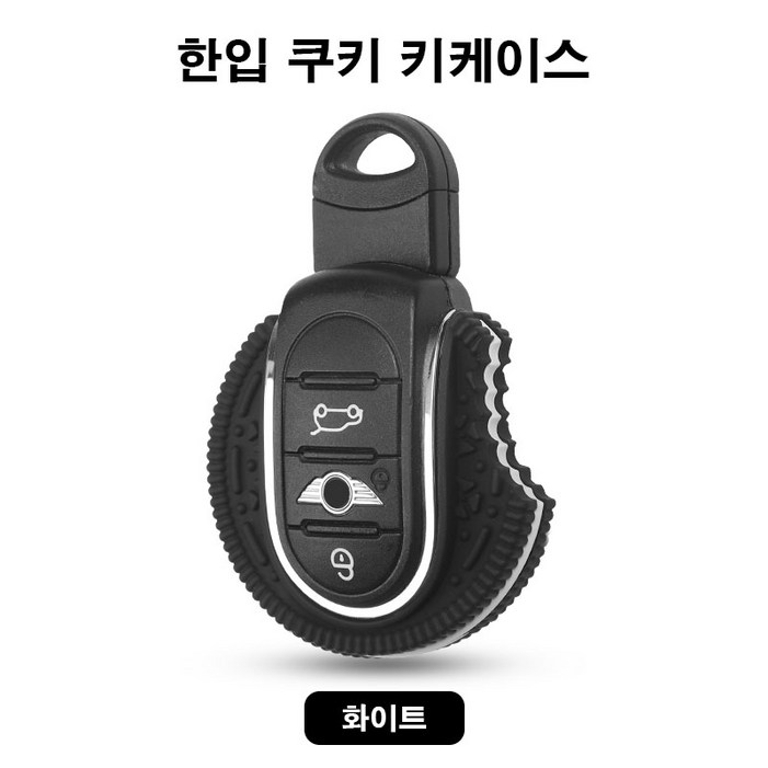 도우팩토리미니쿠퍼 미니쿠퍼 쿠키 키케이스 2가지 디자인  F시리즈 전용 ABS재질