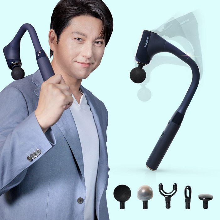 휴플러스 커브건 무선 초경량 마사지건 목어깨 등허리 마사지기 류수영 안마기 C11, 커브건 C11 휴플러스 커브건 무선 초경량 마사지건 목어깨 등허리 마사지기 류수영 안마기 C11, 커브건 C11