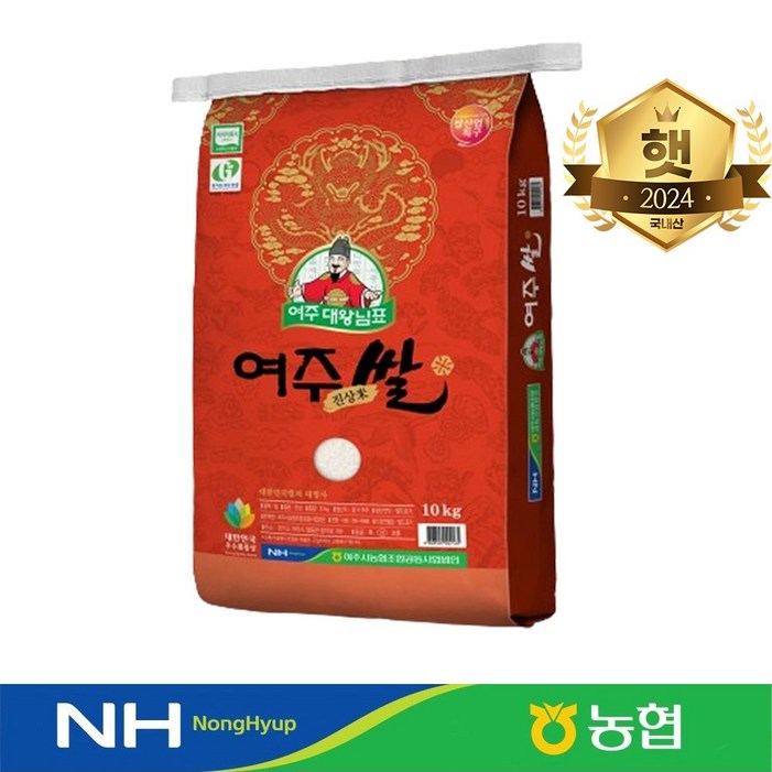 24년산 대왕님표 여주쌀 10kg진상 C