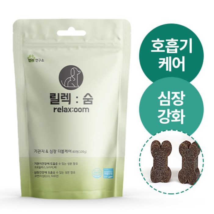 강아지 기관지 협착증 기침 영양제 릴렉숨, 호흡기기관지, 1개