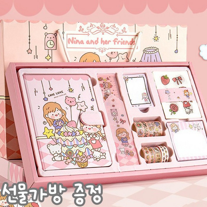 우주야옹이 다이어리꾸미기 올인원 세트 리나와친구들 선물가방 포함, 핑크