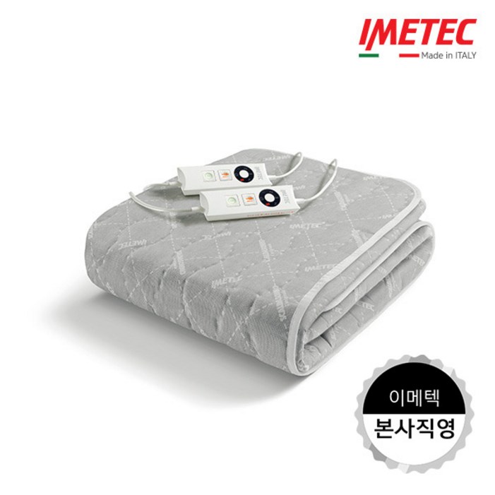 이탈리아 이메텍 프리미엄 전기요 더블 IMO762