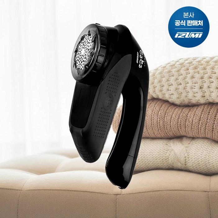 이즈미 보풀제거기 IKL830 블랙 일본 제조 세탁소용 니트 코트용 일본제조 유무선 충전식 옷감손상방지