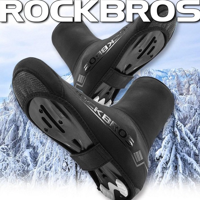 락브로스 뉴 방한 슈즈커버