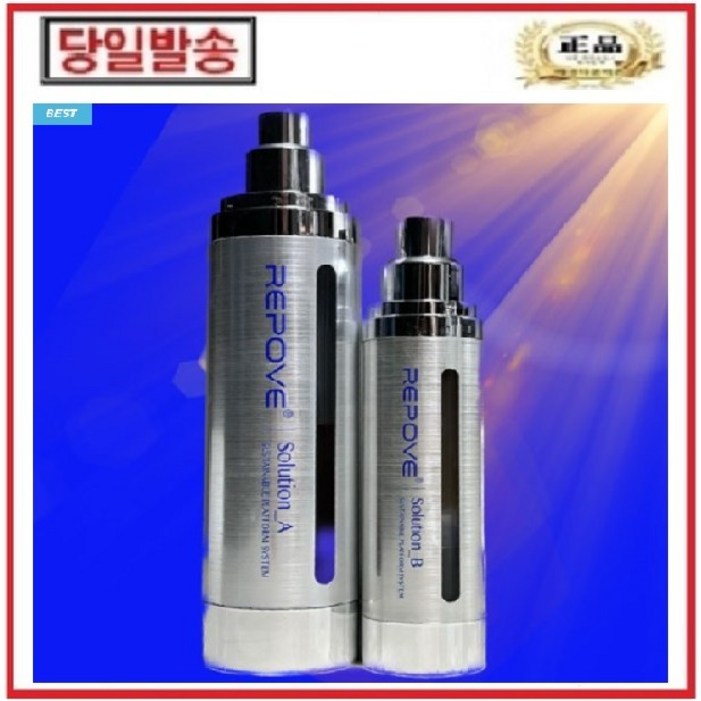 리포브 5G 부스터 A 120ml 세럼 B 50ml 솔루션 2종 세트